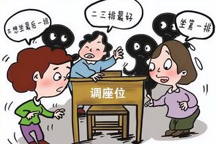 他真的很暖心！贝林厄姆为球童披上毛毯保暖